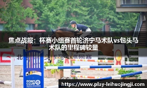 雷火竞技注册登录