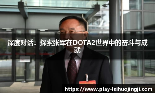 雷火竞技官方网站