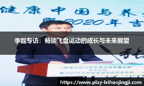 雷火竞技平台
