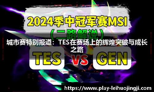 雷火竞技官方网站