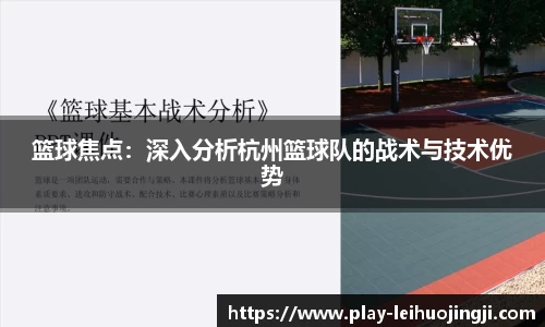 雷火竞技注册登录