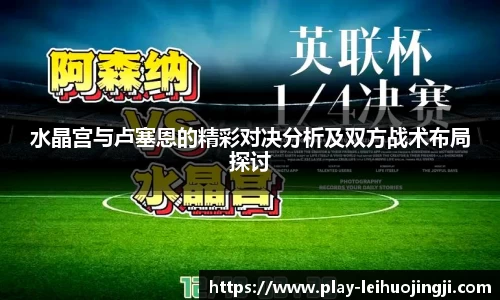 雷火竞技官方网站