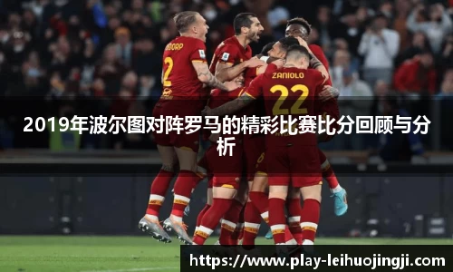 雷火竞技官方网站