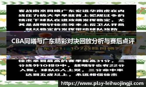 雷火竞技APP